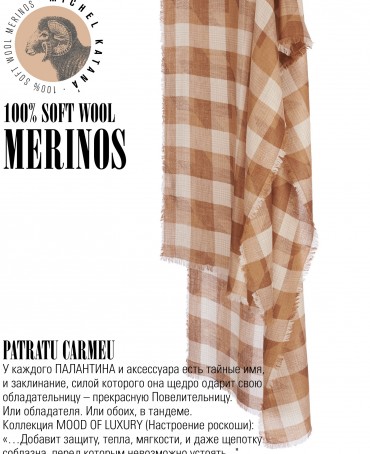 Палантин Унисекс JqTQ.W60_24DMW-2.B/CARMEU